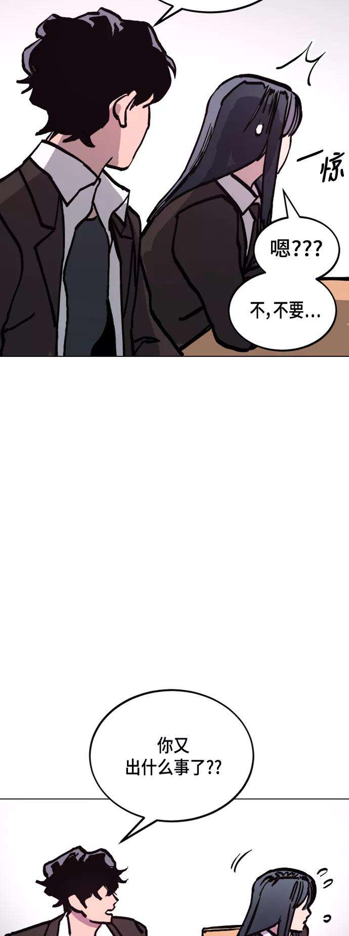 少女的审判45话