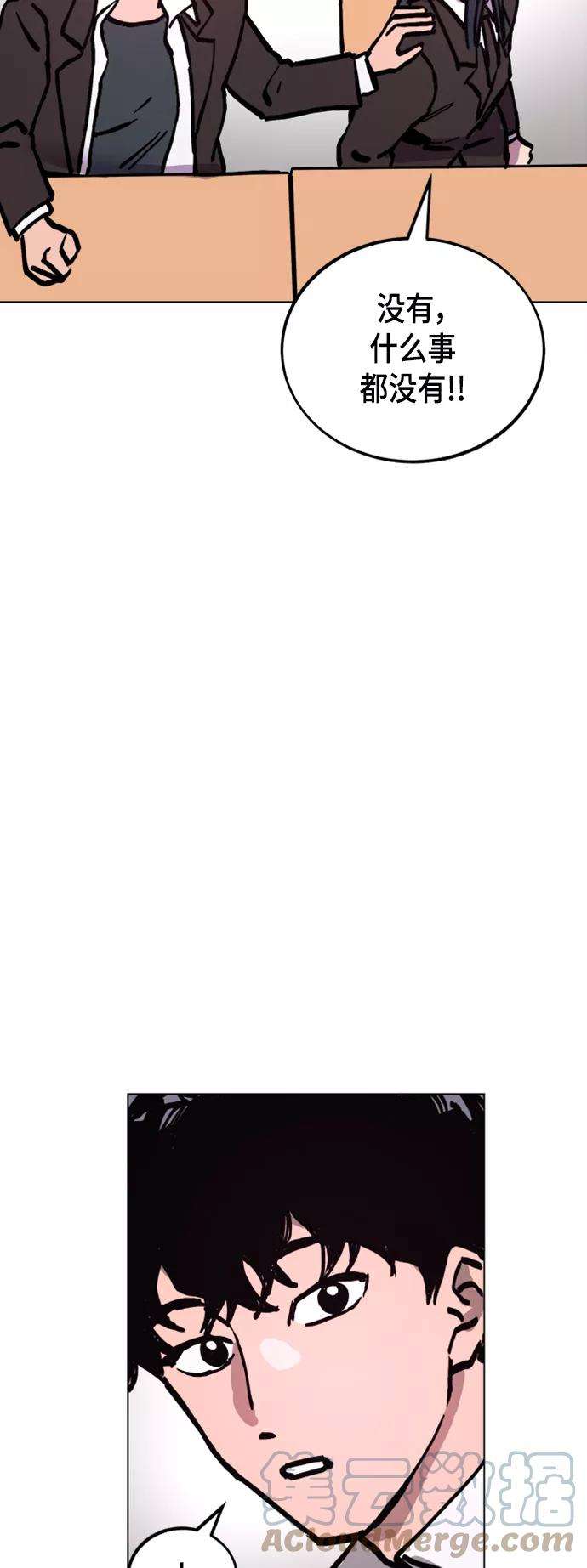 少女的审判45话