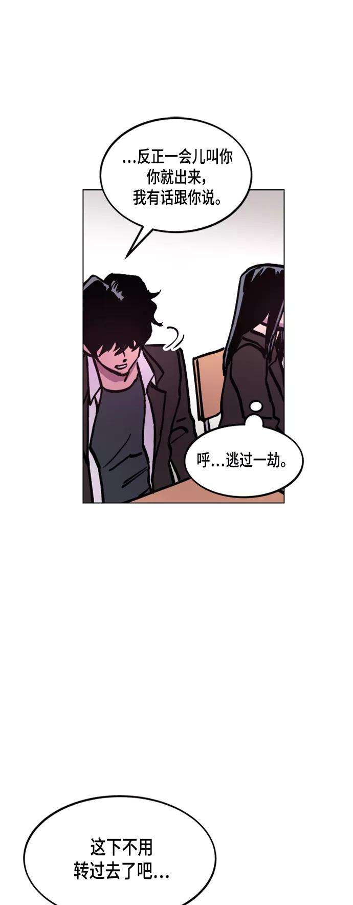 少女的审判45话