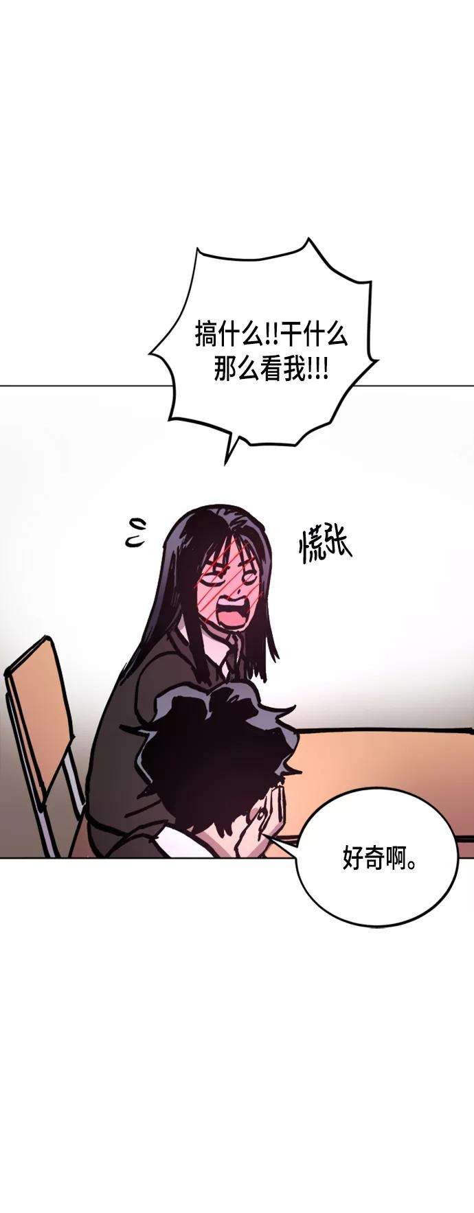 少女的审判45话