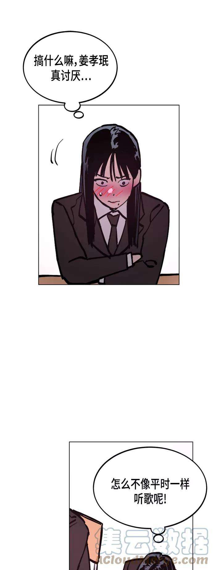 少女的审判45话