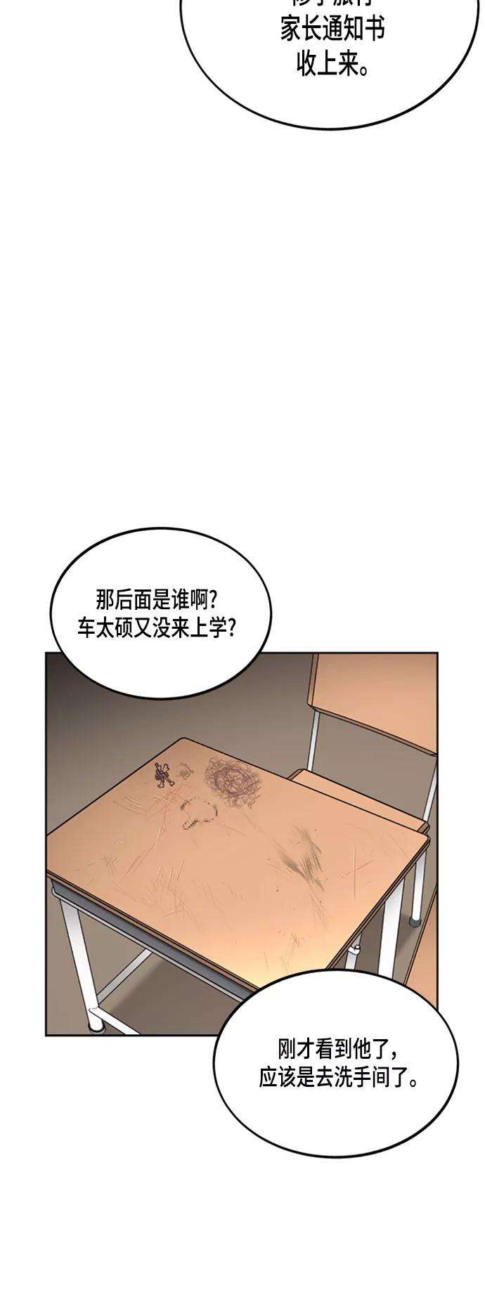 少女的审判45话