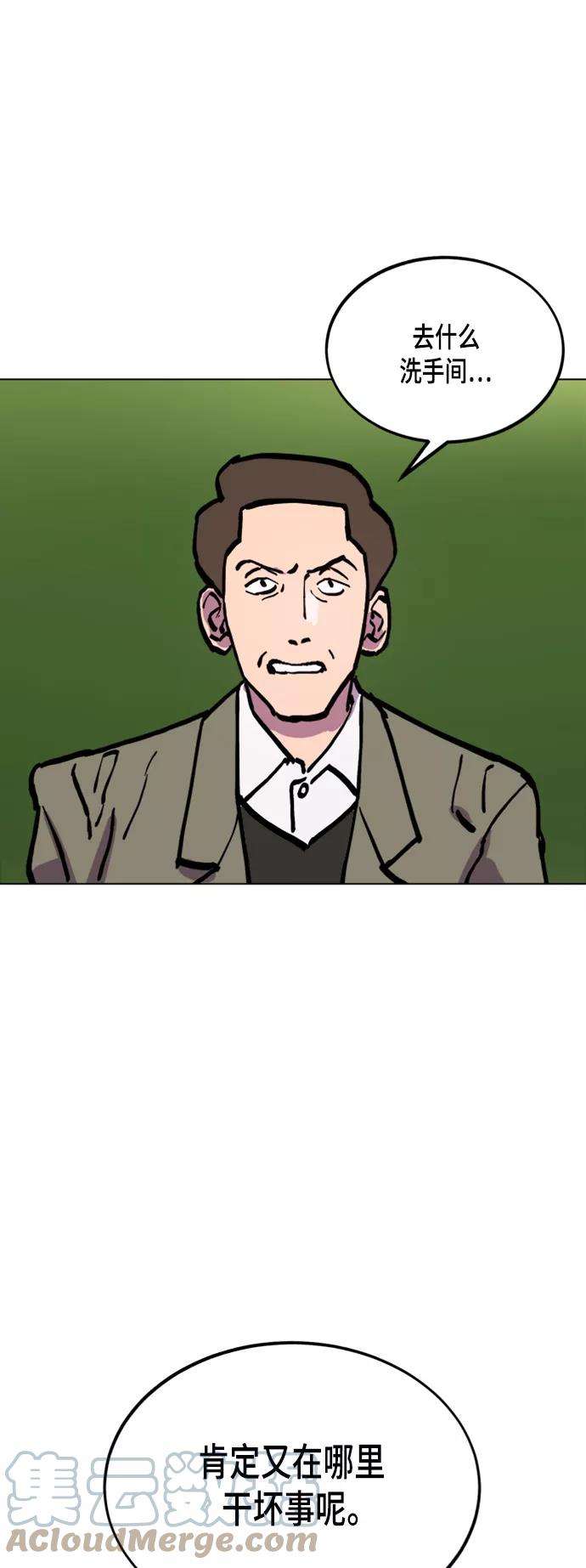 少女的审判45话