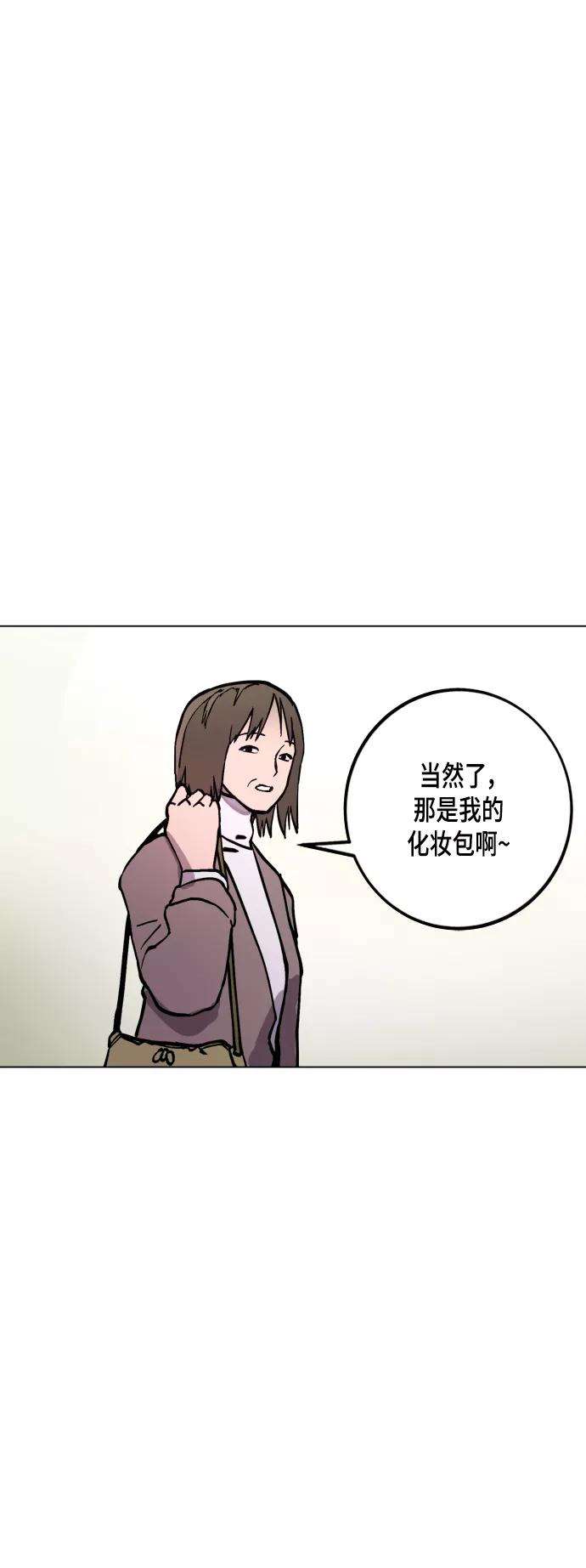 少女的审判45话