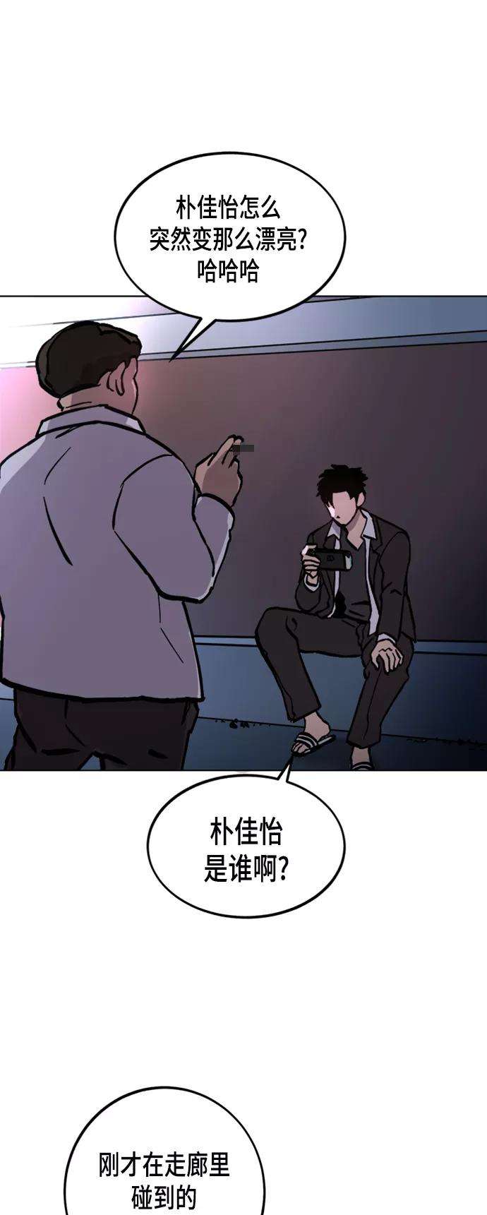 少女的审判45话