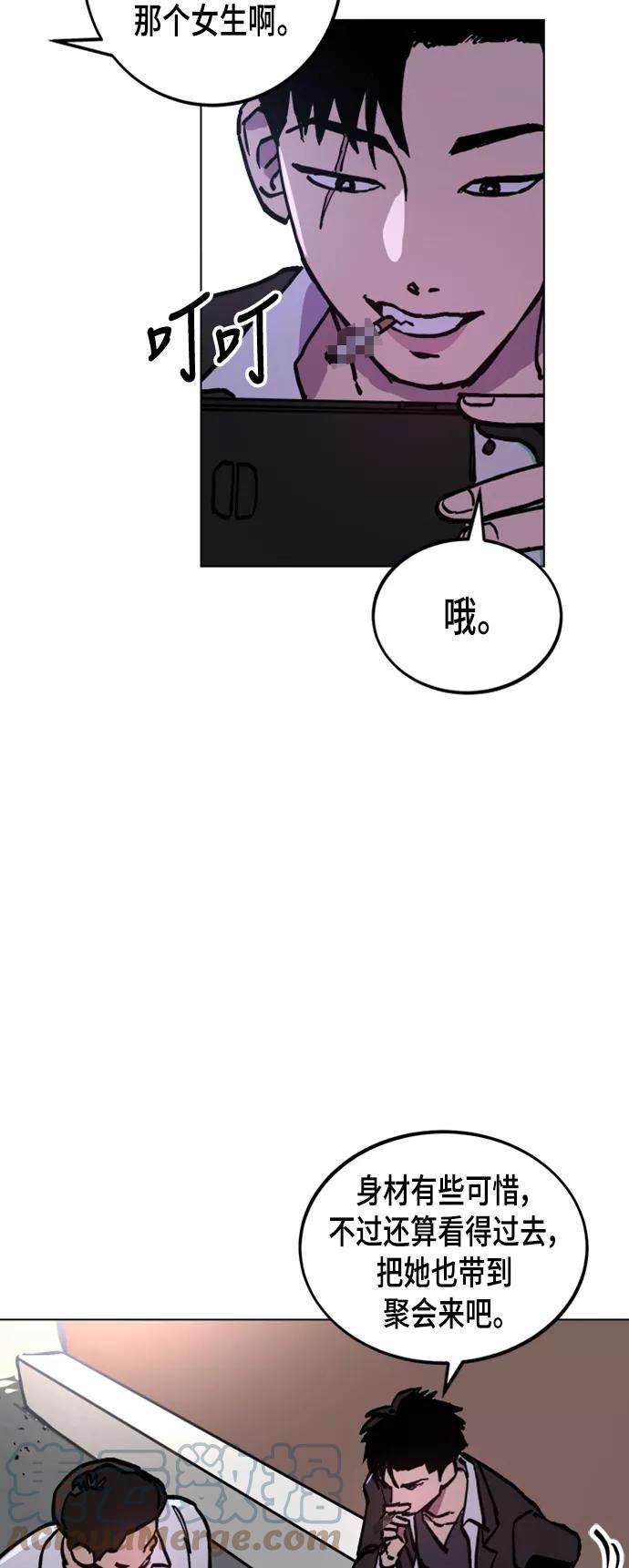 少女的审判45话