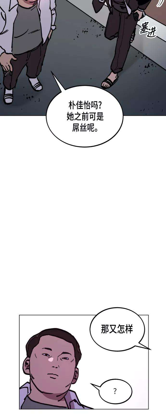 少女的审判45话