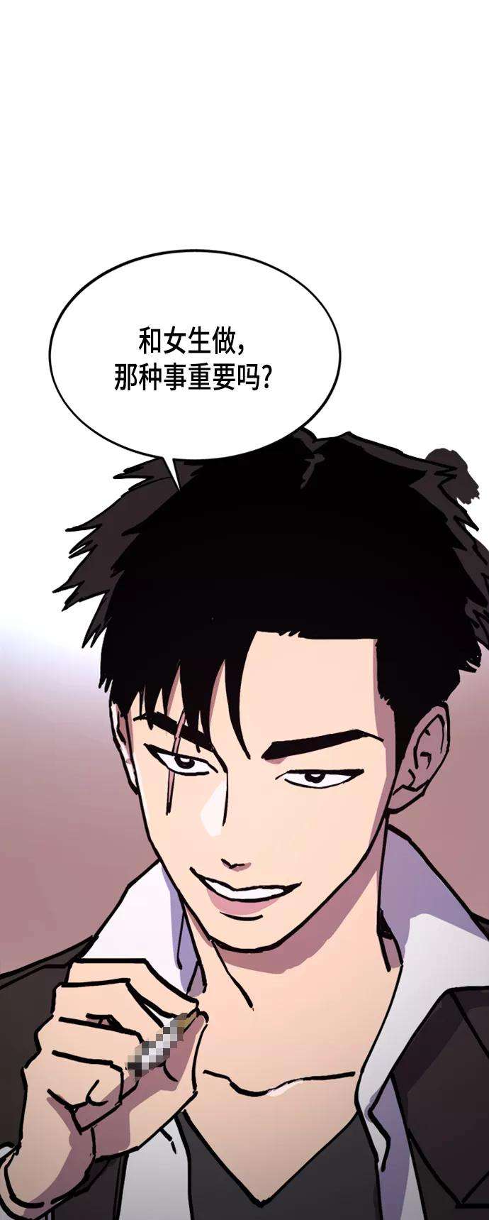 少女的审判45话