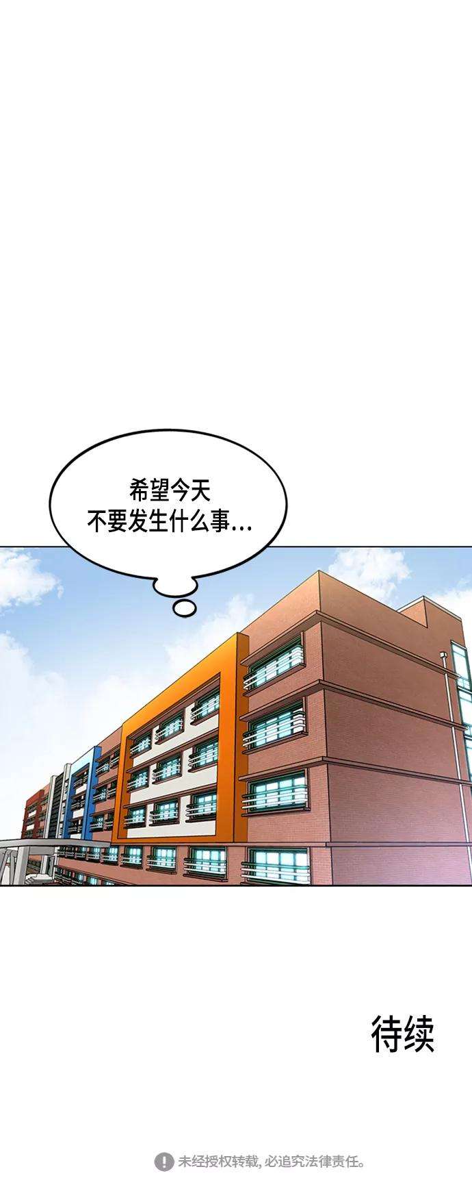 少女的审判45话