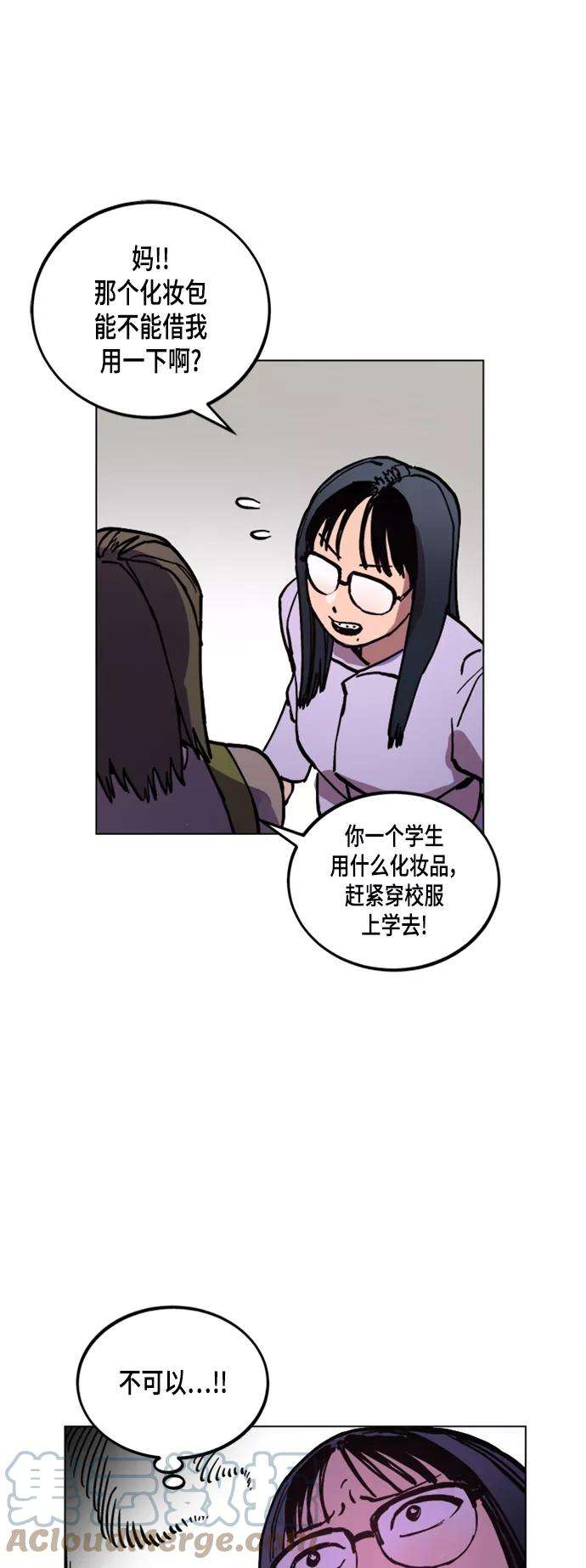 少女的审判45话