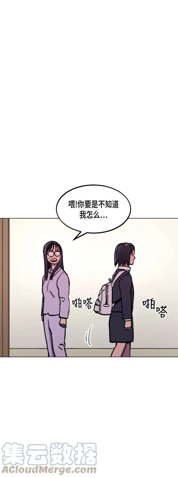 少女的审判45话