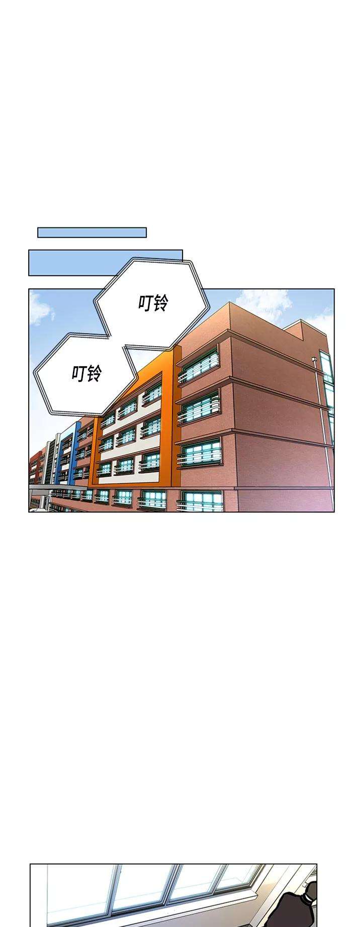 少女的审判46话