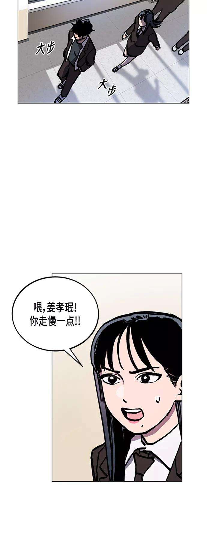 少女的审判46话