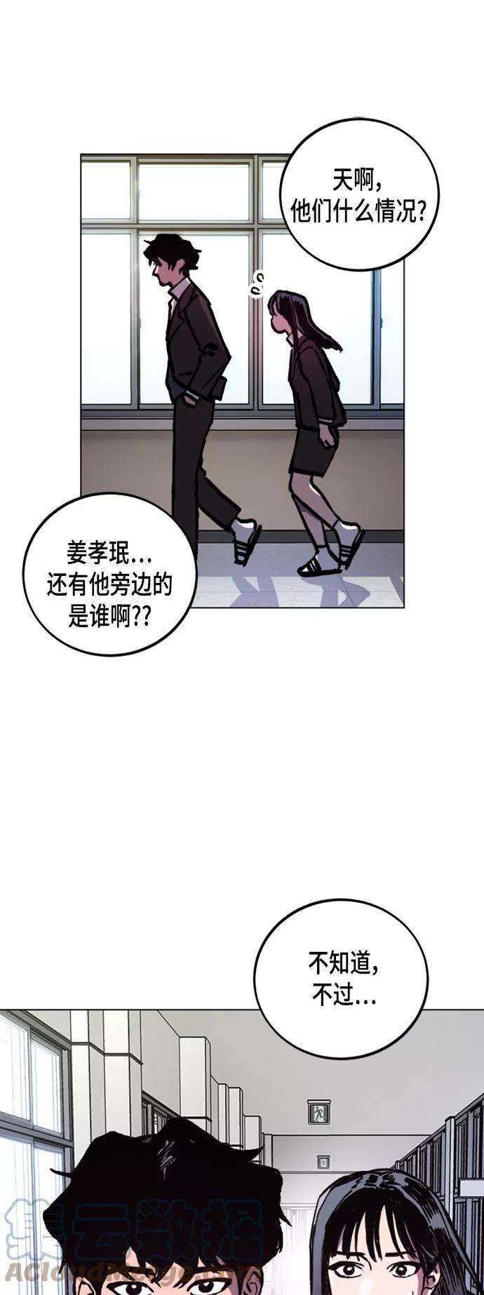少女的审判46话
