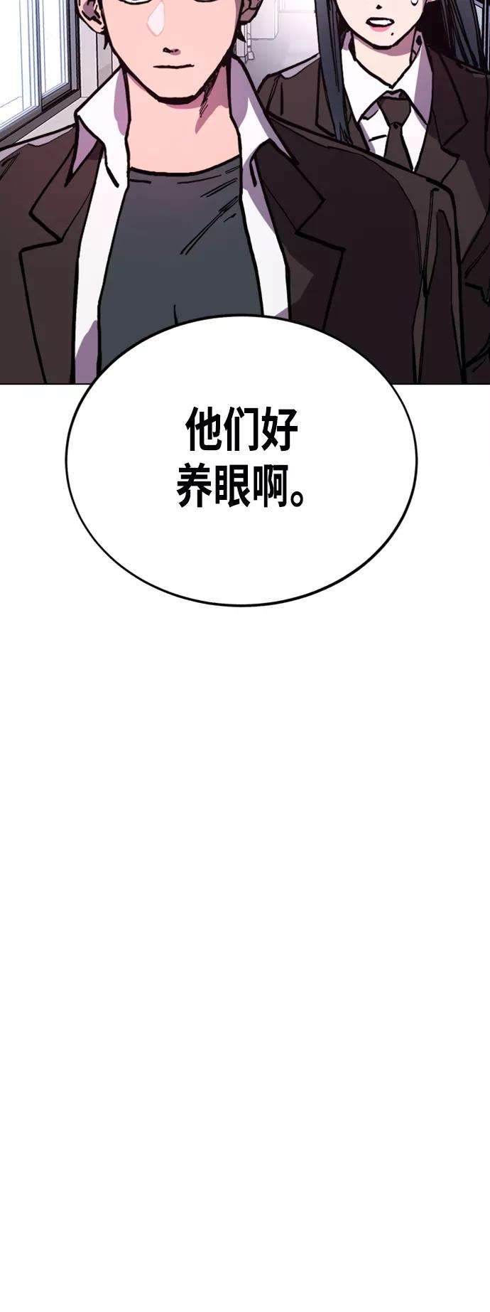 少女的审判46话