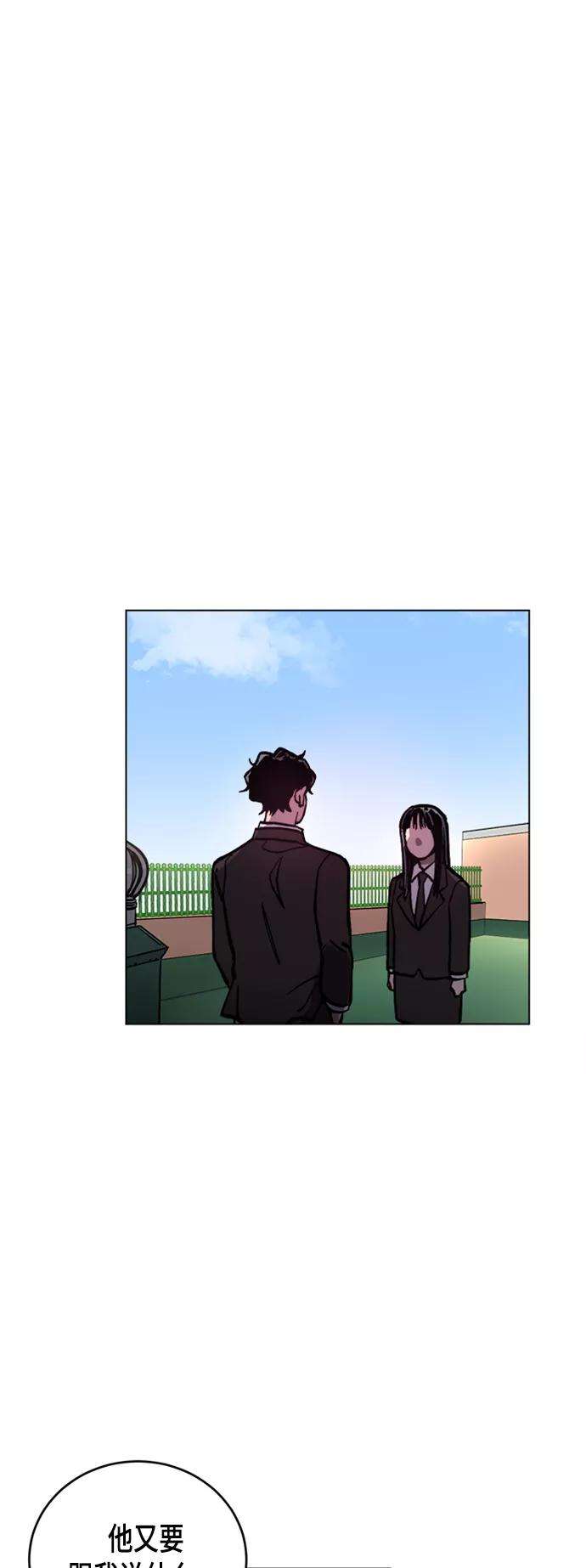 少女的审判46话