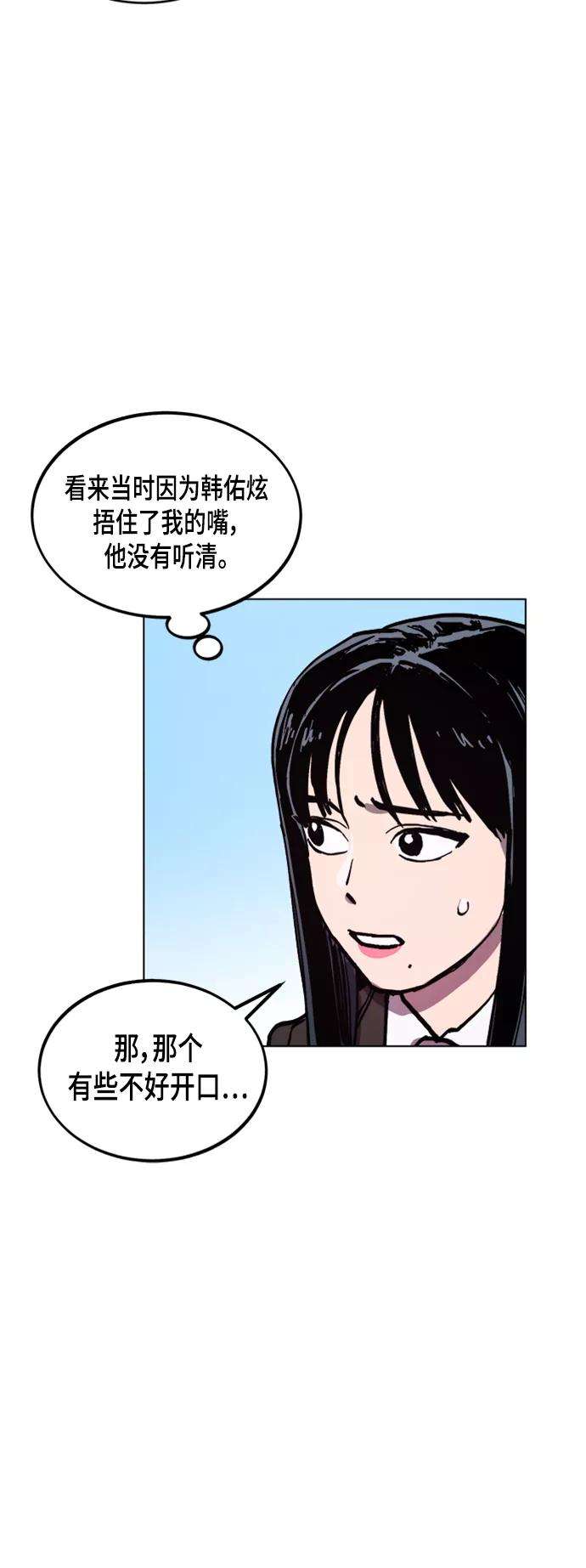 少女的审判46话