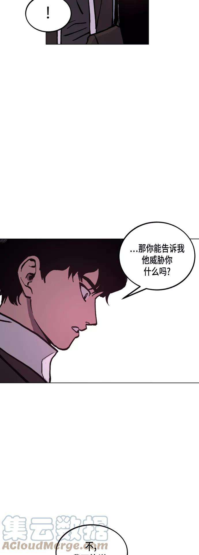 少女的审判46话