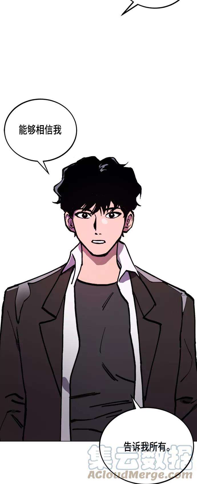 少女的审判46话