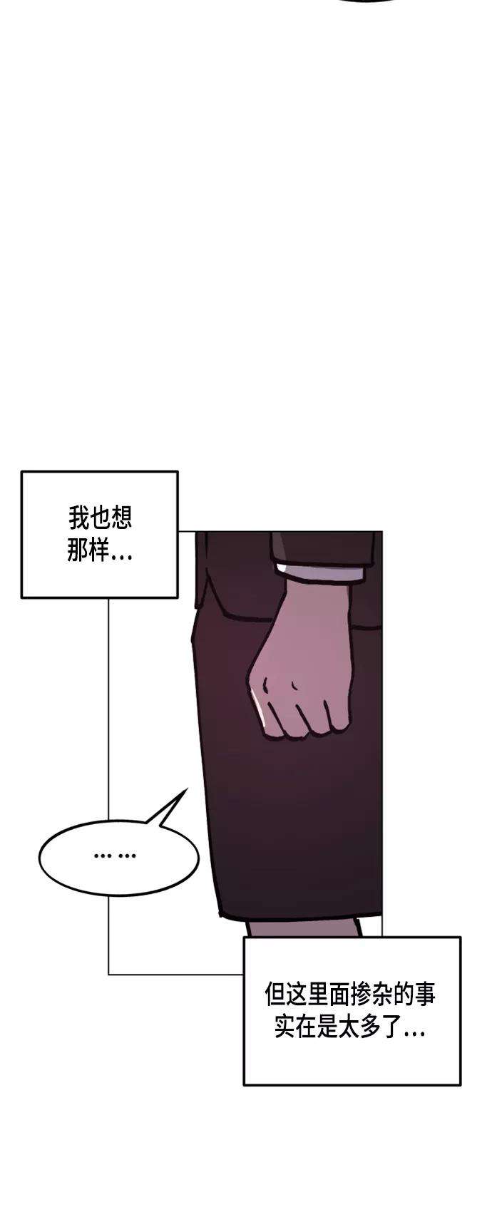 少女的审判46话