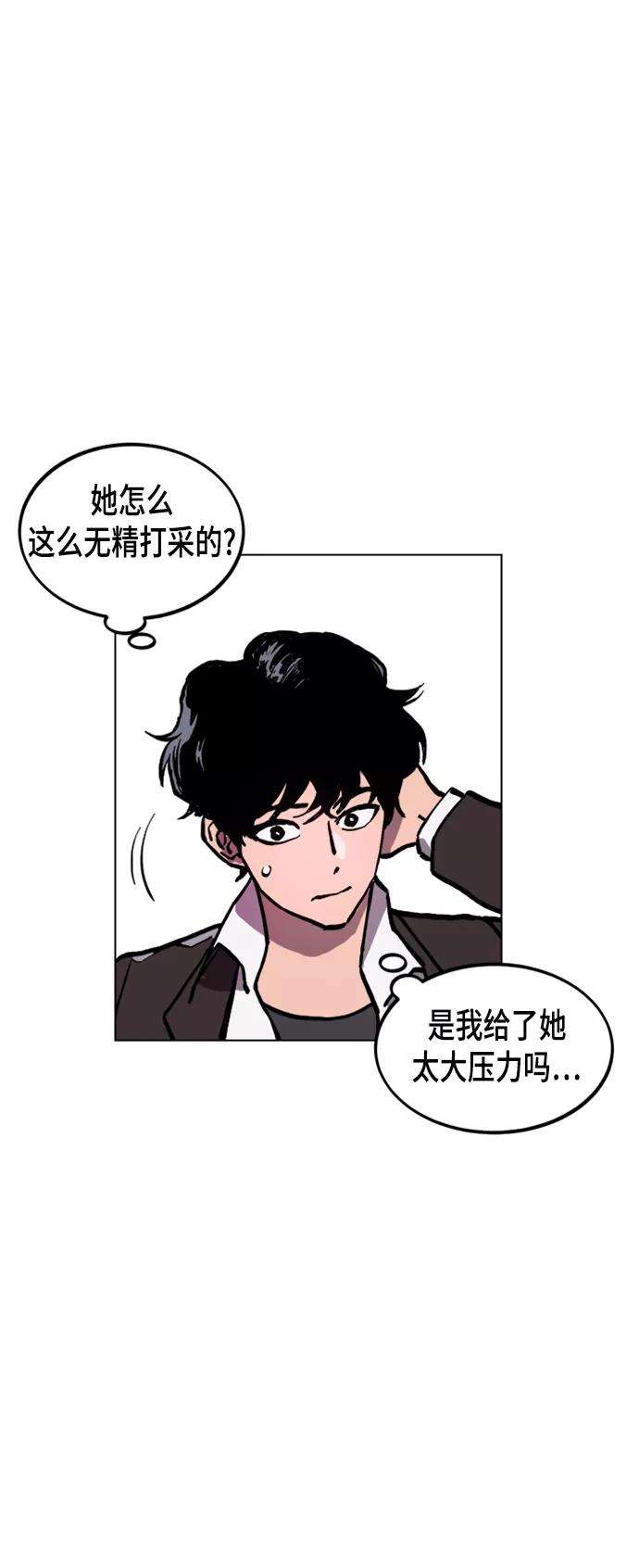 少女的审判46话