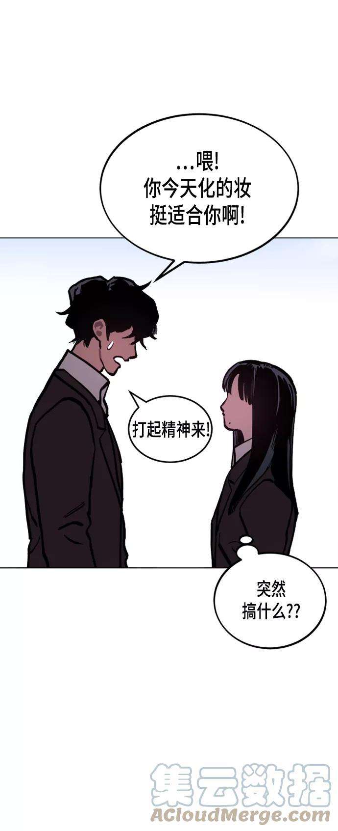 少女的审判46话