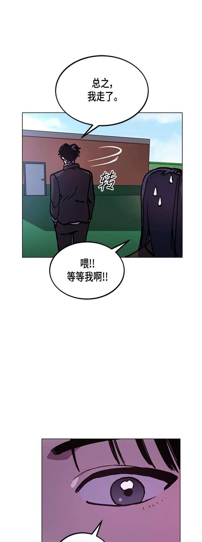 少女的审判46话