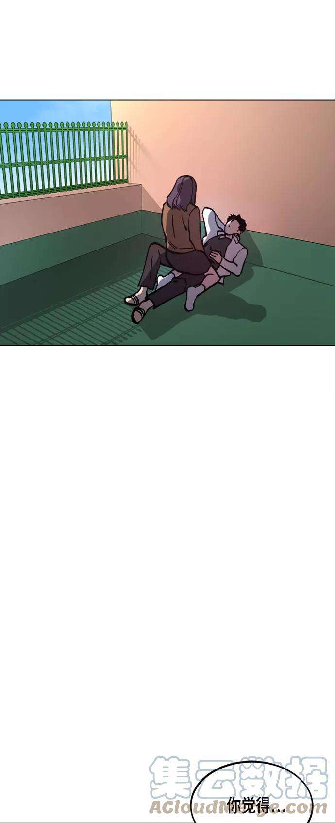 少女的审判46话