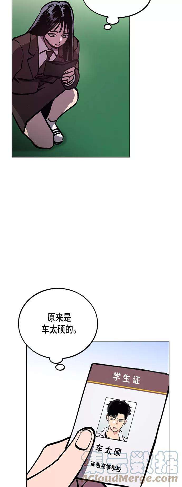 少女的审判46话