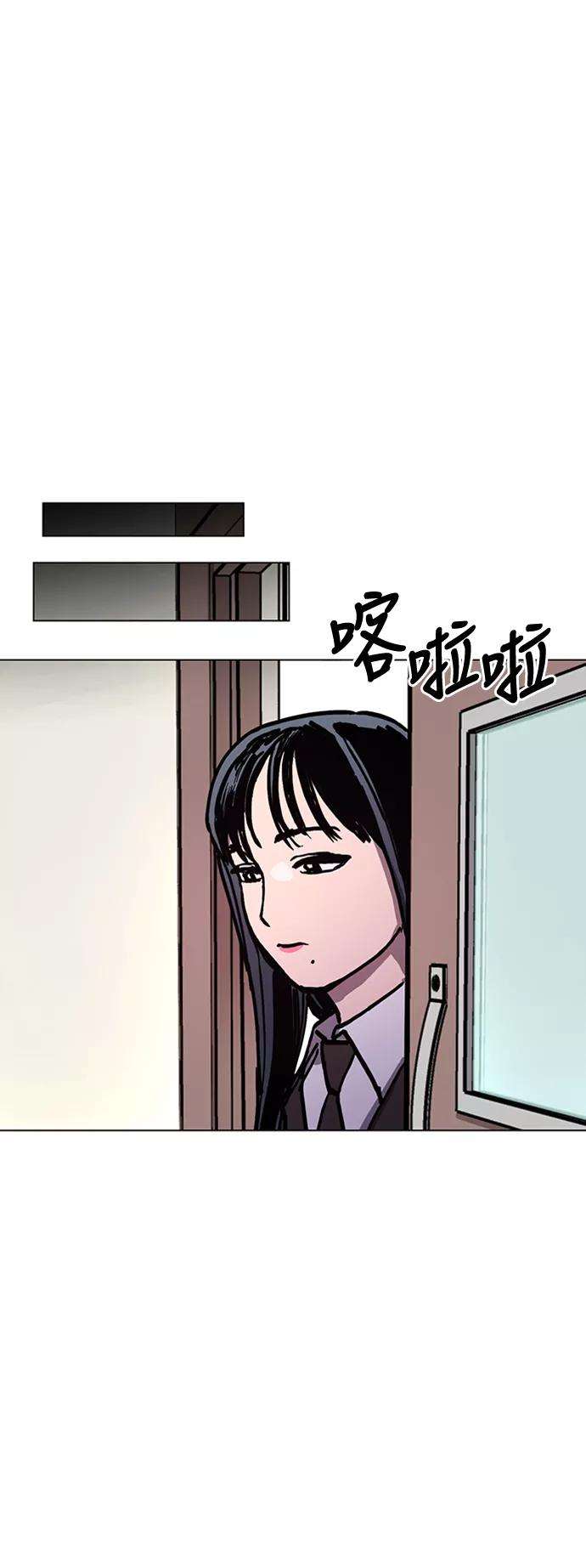 少女的审判46话