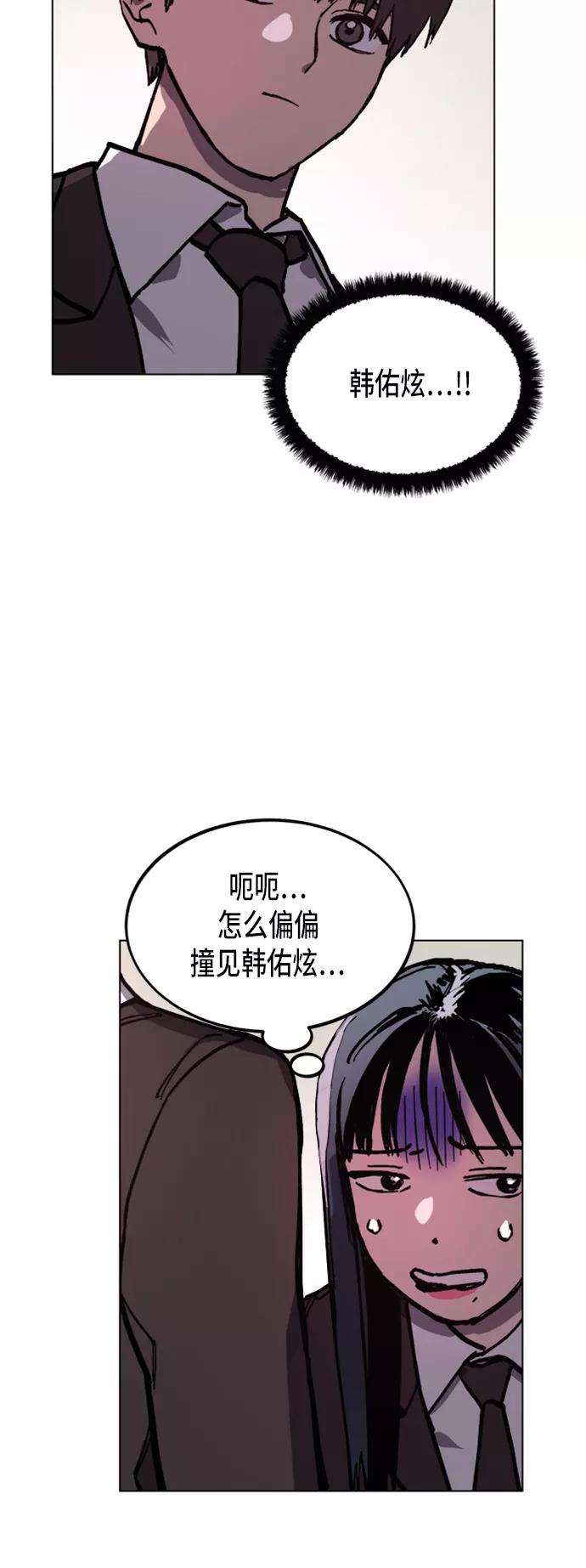 少女的审判46话