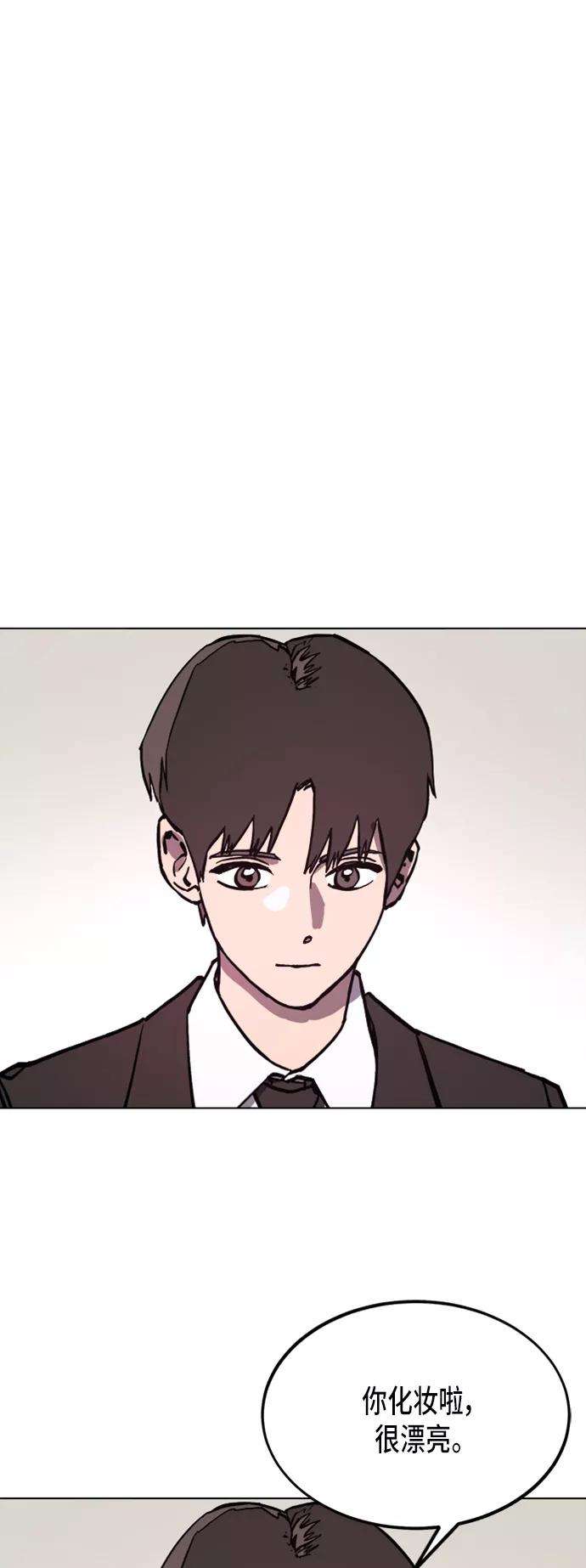 少女的审判46话