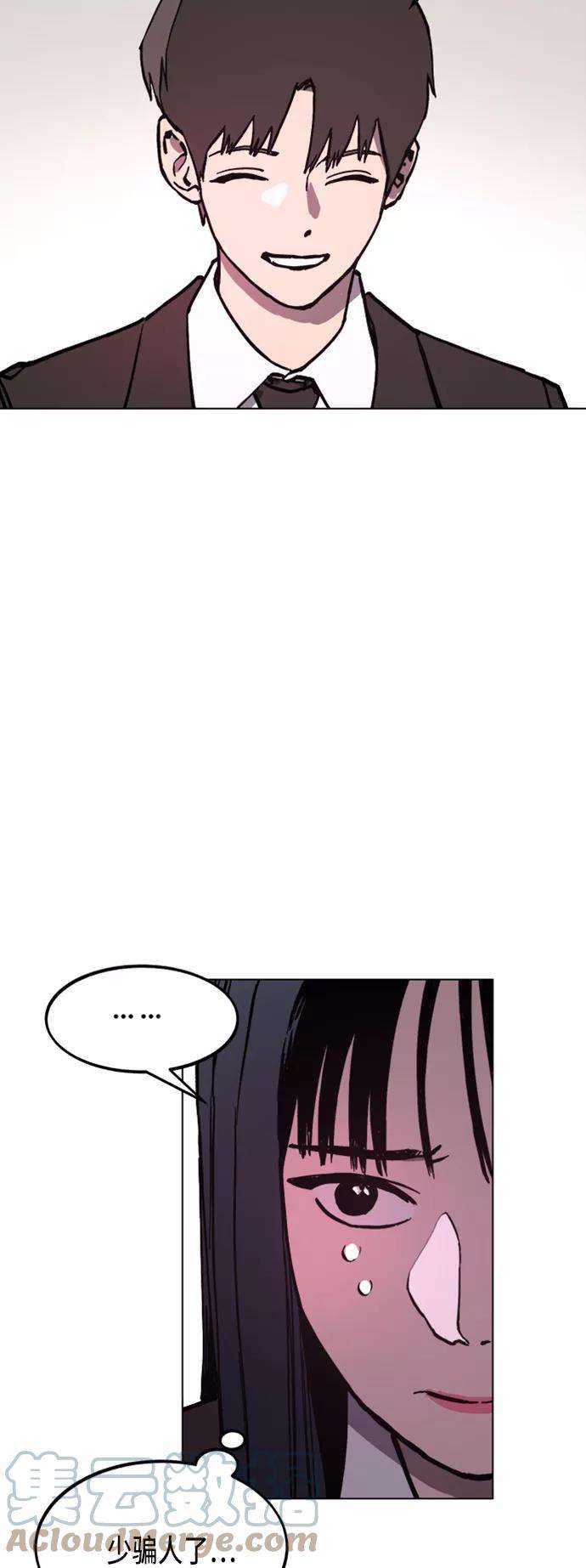 少女的审判46话