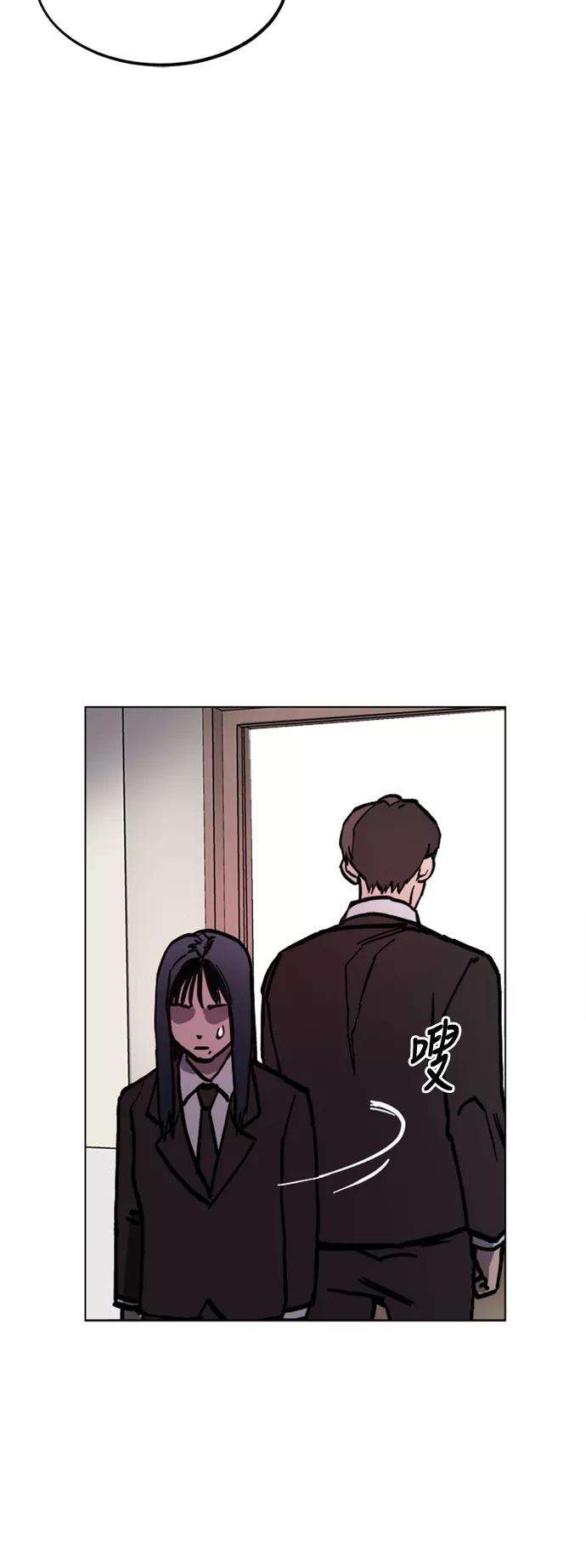 少女的审判46话