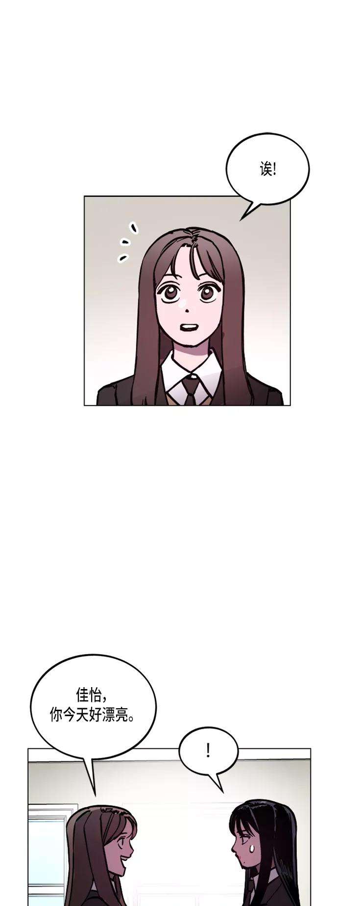 少女的审判46话