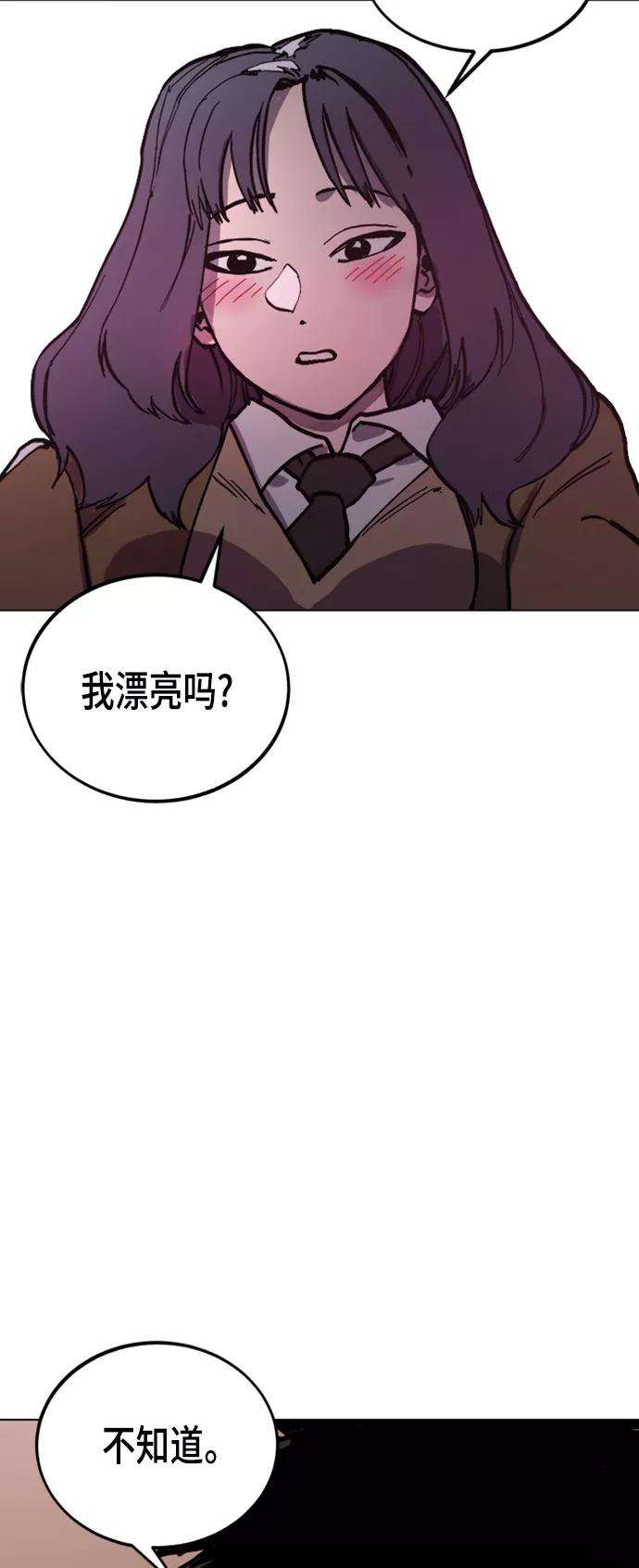 少女的审判46话