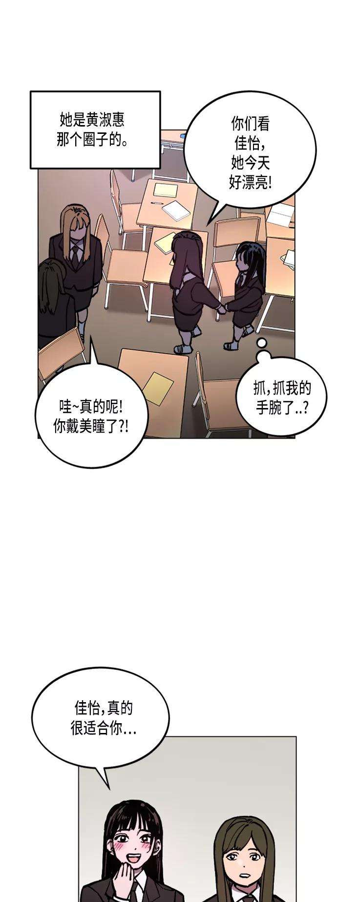 少女的审判46话