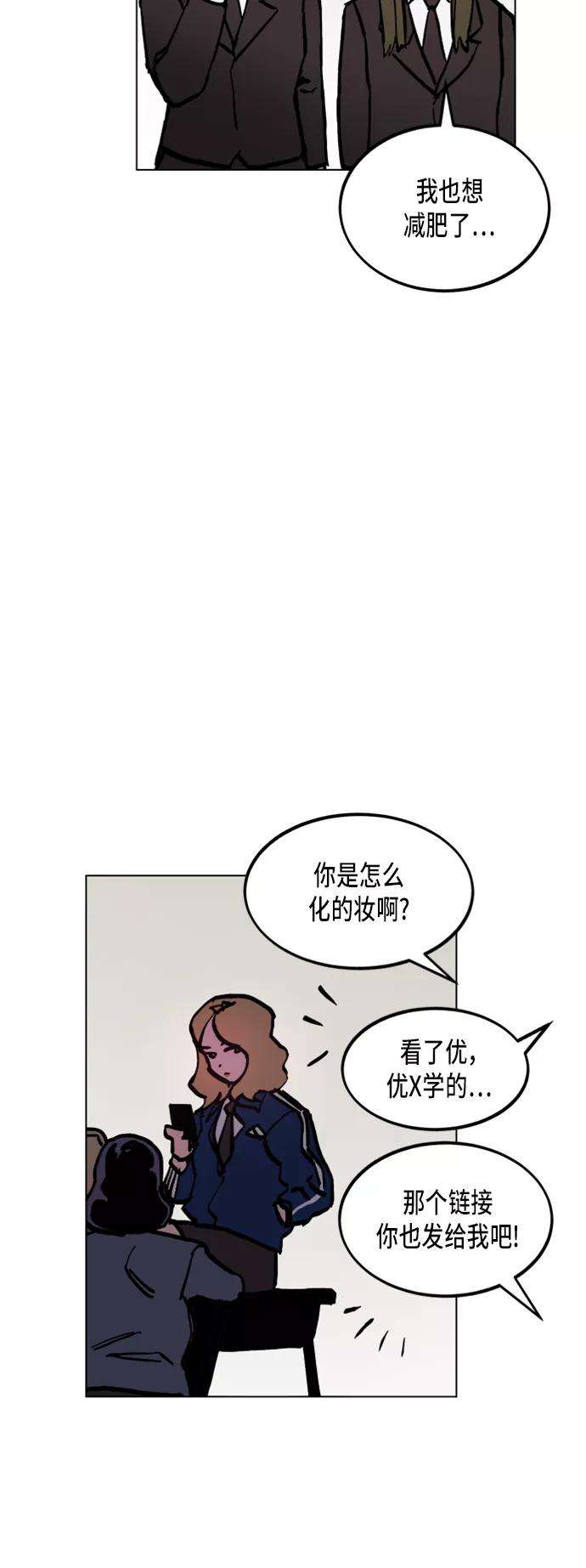 少女的审判46话