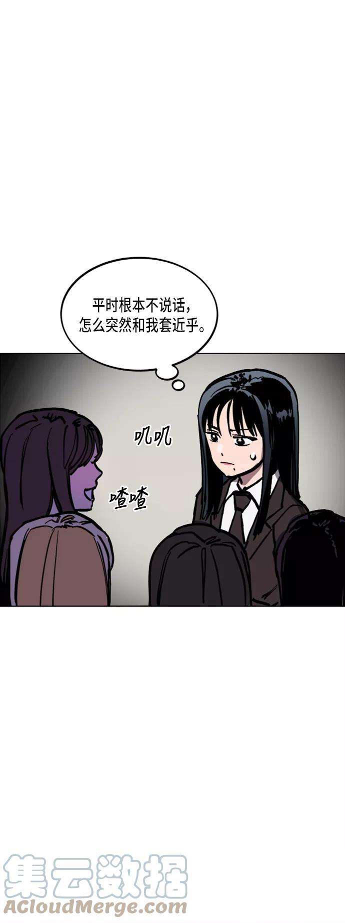 少女的审判46话