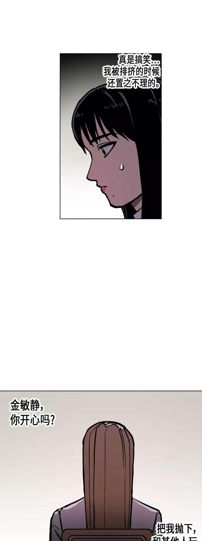 少女的审判46话