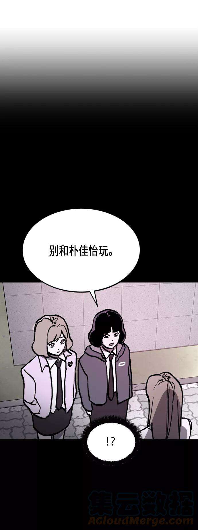 少女的审判46话