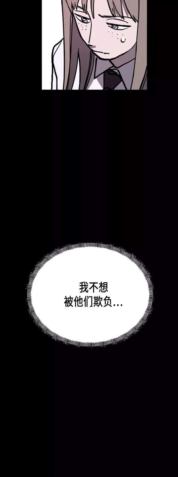 少女的审判46话