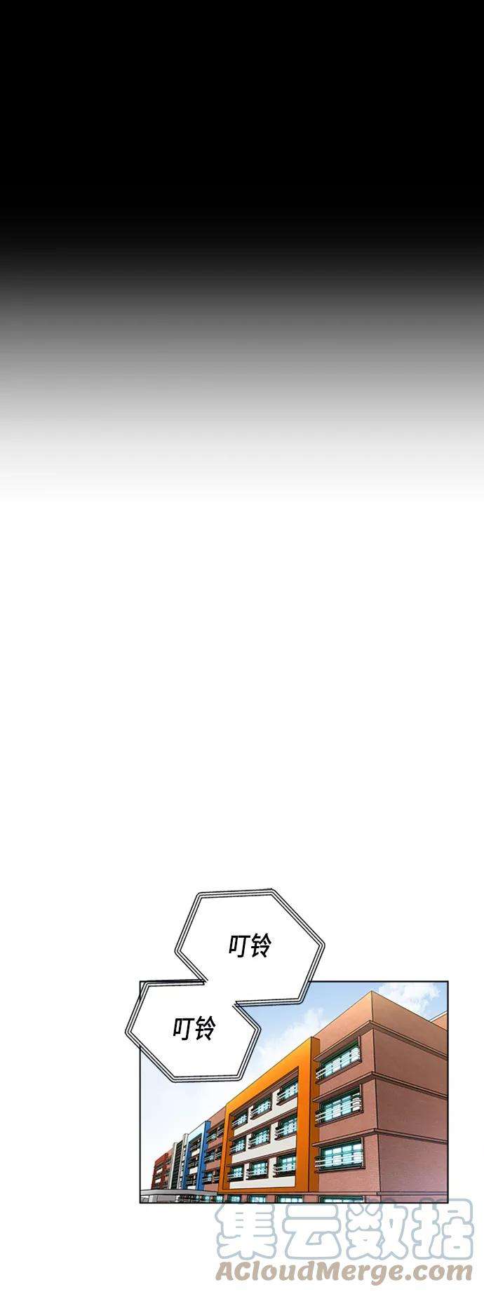 少女的审判46话