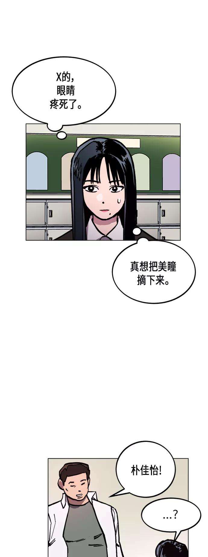 少女的审判46话