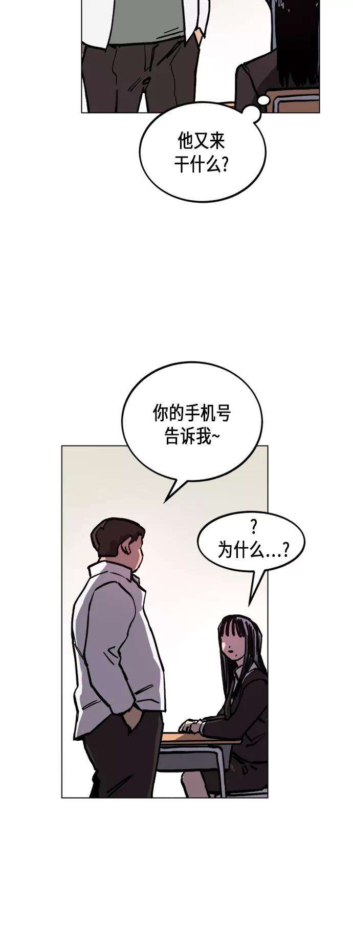少女的审判46话