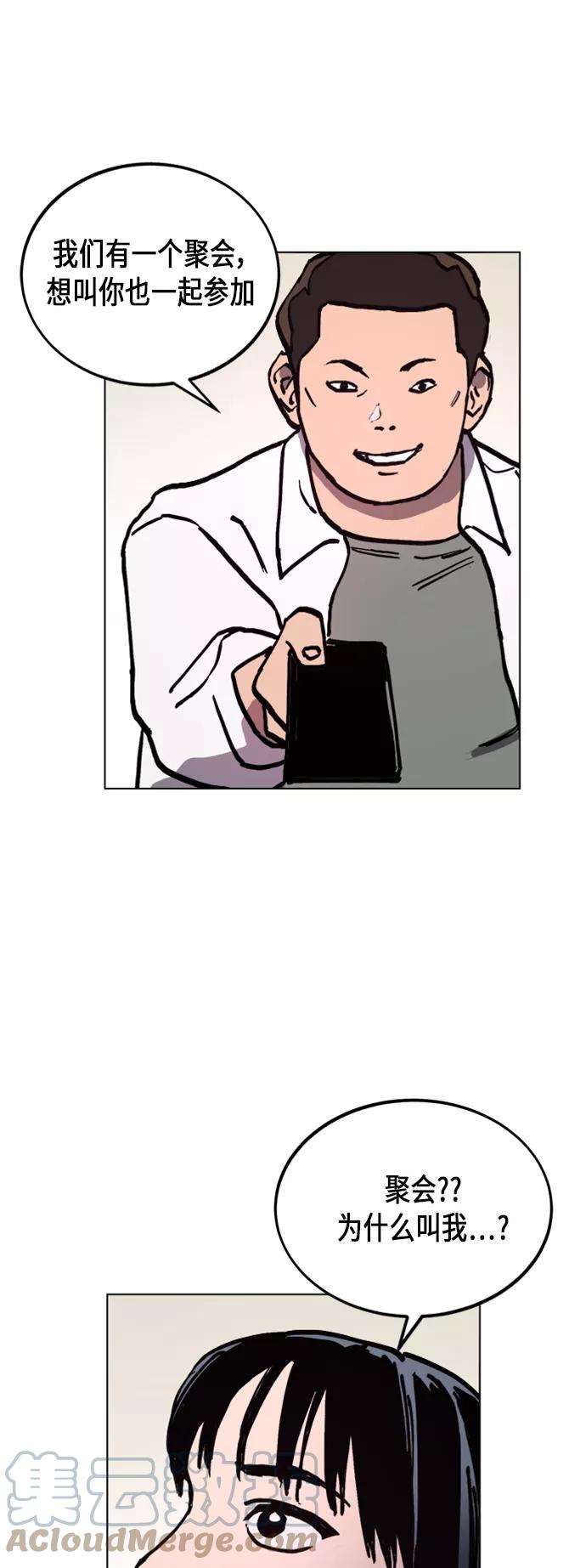 少女的审判46话