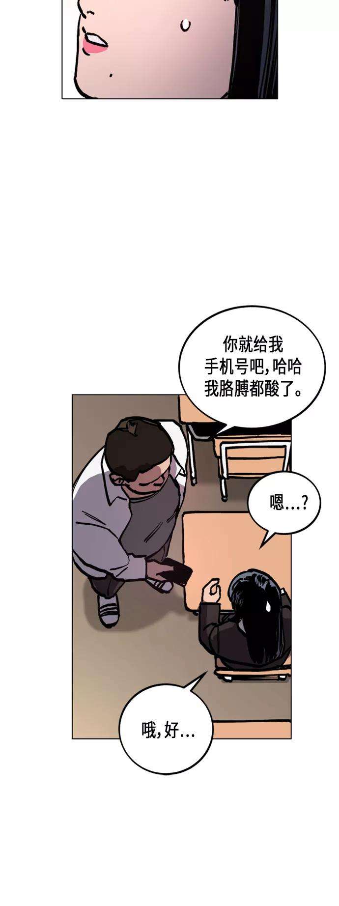 少女的审判46话