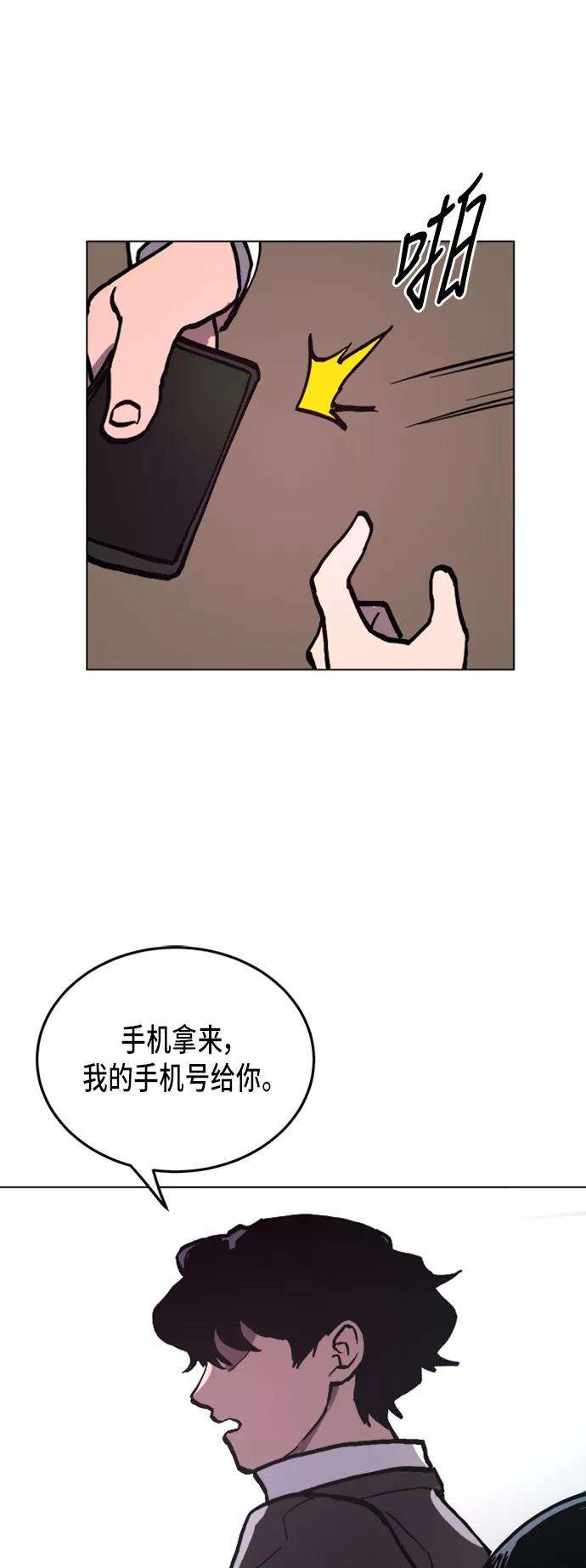 少女的审判46话