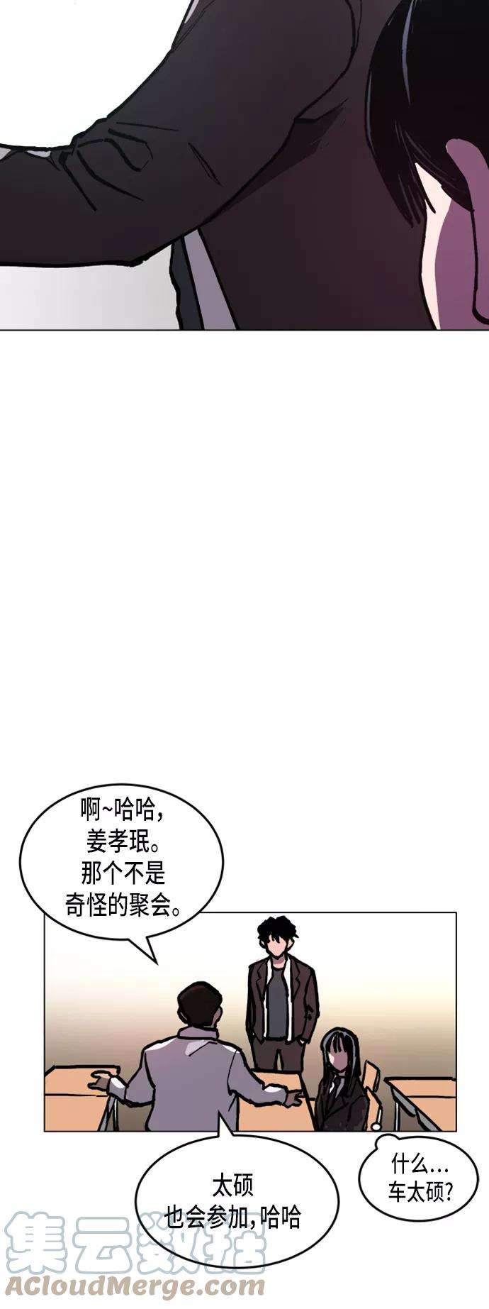 少女的审判46话