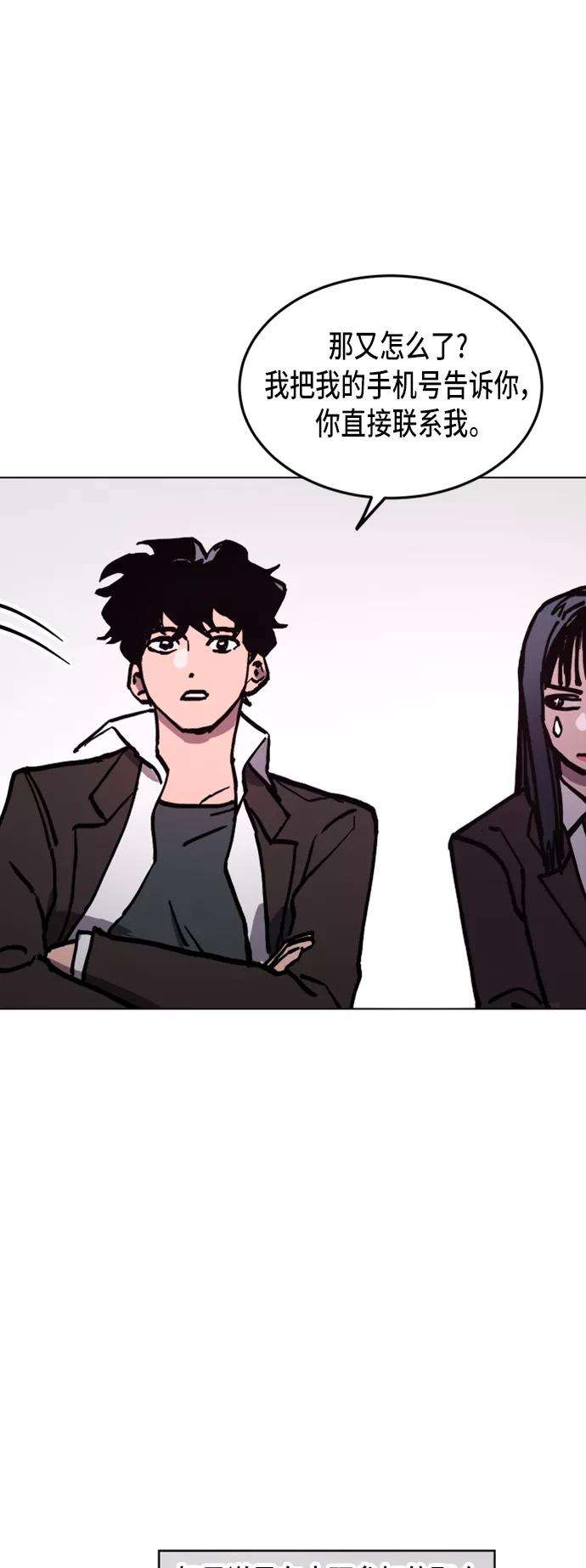 少女的审判46话